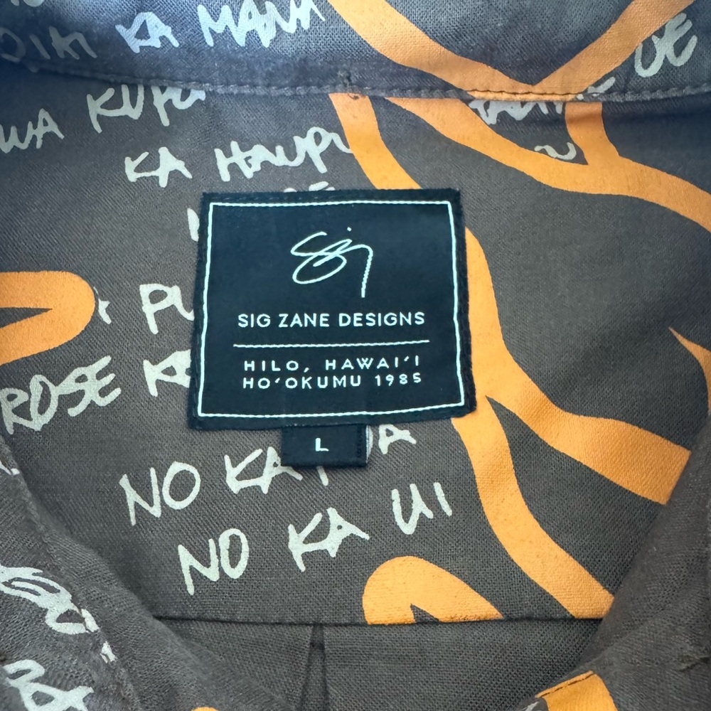 Sig Zane Pullover Aloha Shirt Brown and Orange - Picture 2 of 3